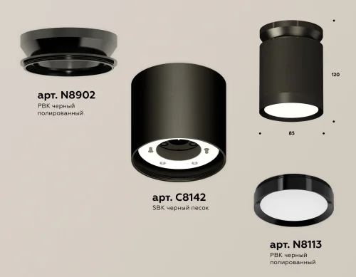 Светильник накладной XS8142020 Ambrella light чёрный 1 лампа, основание чёрное в стиле хай-тек круглый фото 2