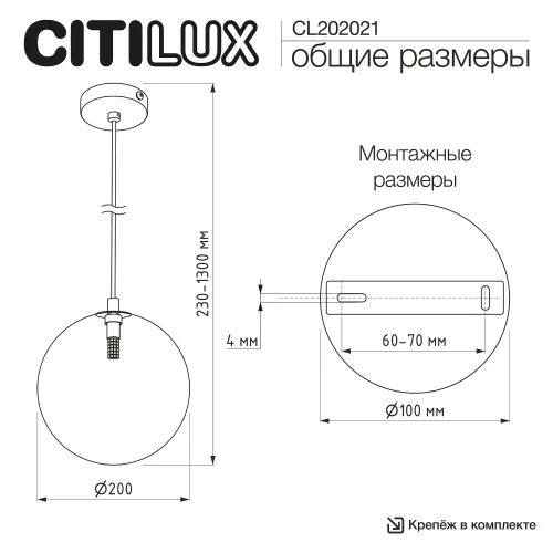 Светильник подвесной Orton CL202021 Citilux серый дымчатый на 1 лампу, основание чёрное в стиле современный шар фото 6