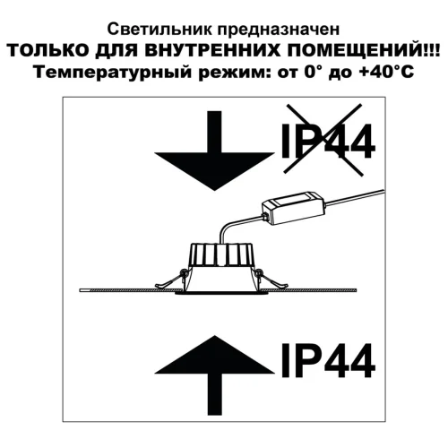 Светильник точечный LED с переключателем цветовой температуры Clara 359557 Novotech белый на 1 лампу, основание белое в стиле современный хай-тек круглый фото 4 Светильник точечный LED с переключателем цветовой температуры Clara 359557 Novotech белый на 1 лампу, основание белое в стиле современный хай-тек круглый фото 4