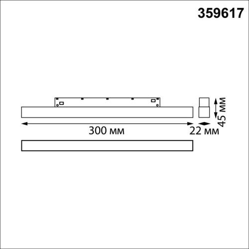 Трековый светильник LED с переключателем цветовой темперетуры Flum 359617 Novotech чёрный для шинопроводов серии Flum чёрный фото 2