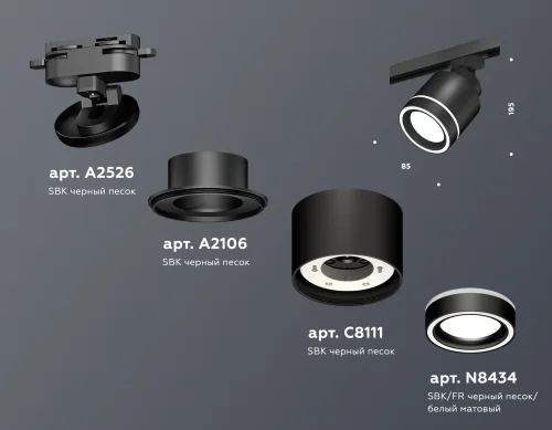 Трековый светильник Track System XT8111003 Ambrella light чёрный для шинопроводов серии Track System чёрный фото 3