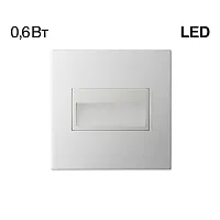 Светильник точечный для лестницы LED Скалли CLD007K0 Citilux белый 1 лампа, основание белое в стиле современный хай-тек квадратный подсветка для лестниц и ступеней