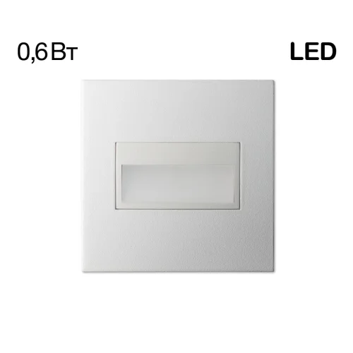 Светильник точечный для лестницы LED Скалли CLD007K0 Citilux белый на 1 лампу, основание белое в стиле хай-тек современный квадратный подсветка для лестниц и ступеней