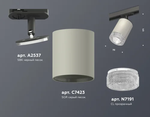 Трековый светильник Track System XT7423010 Ambrella light серебряный для шинопроводов серии Track System серебряный фото 2