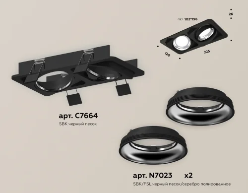 Светильник точечный Techno Spot XC XC7664002 Ambrella light чёрный 2 лампы, основание чёрное в стиле современный хай-тек  фото 2
