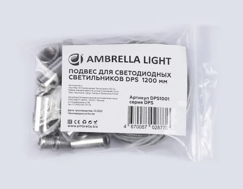 Подвес для светодиодных светильников DPS1001 Ambrella light размеры ** мм,  К,  лм, мощность  вт, на  кв.м фото 2