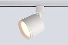Светильник однофазный CLT 0.31 020 WH Crystal Lux белый для шинопроводов серии Бэйсик (Basic) белый