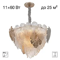 Люстра подвесная Dryad CL305150 Citilux белая прозрачная на 11 ламп, основание золотое в стиле классический современный флористика 