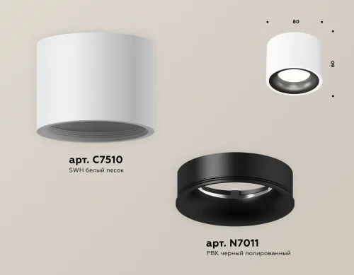 Светильник накладной Techno spot XS7510021 Ambrella light белый 1 лампа, основание белое в стиле современный хай-тек круглый фото 3