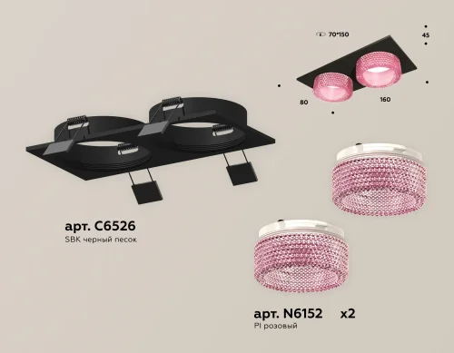 Светильник точечный Techno spot XC6526042 Ambrella light розовый 1 лампа, основание чёрное в стиле современный хай-тек  фото 2