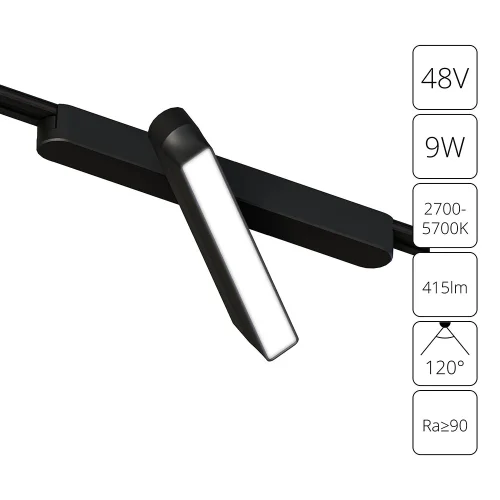 Трековый светильник LED Rapid A2960PL-1BK Arte Lamp чёрный для шинопроводов серии Rapid чёрный