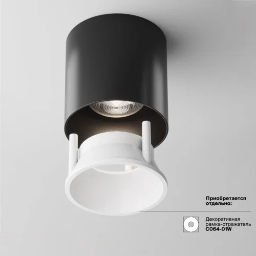 Светильник накладной Cover C064CL-L12B4K Maytoni чёрный 1 лампа, основание чёрное в стиле современный круглый фото 4