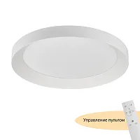 Люстра потолочная LED с пультом Neso MR9080-CL MyFar белая на 1 лампу, основание белое в стиле современный хай-тек 