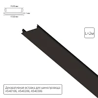 Декоративная вставка для однофазного шинопровода 2м Track Accessories A540206С Arte Lamp чёрный в стиле для светильников серии Track Accessories однофазный Декоративная вставка для однофазного шинопровода 2м Track Accessories A540206С Arte Lamp чёрный в стиле для светильников серии Track Accessories однофазный