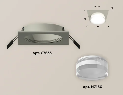 Светильник точечный Techno spot XC7633040 Ambrella light белый 1 лампа, основание серое в стиле современный  фото 2