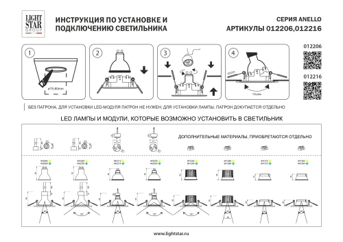 Светильник точечный Anello 012206 Lightstar белый на 1 лампу, основание белое в стиле современный круглый фото 3