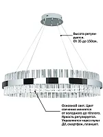 Люстра подвесная LED с пультом Нимб INNOVATION STYLE 83014 Natali Kovaltseva прозрачная на 1 лампа, основание хром в стиле модерн с пультом