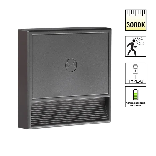 Светильник точечный LED Vespera 359710 Novotech серый на 1 лампу, основание серое в стиле минимализм хай-тек современный подсветка для лестниц и ступеней Светильник точечный LED Vespera 359710 Novotech серый на 1 лампу, основание серое в стиле минимализм хай-тек современный подсветка для лестниц и ступеней