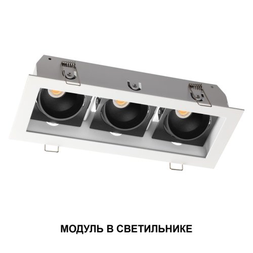Светодиодный модуль DIMM пульт ДУ/Tuya Smart Life Mod 359816 Novotech Светодиодный модуль LED 10вт фото 5 Светодиодный модуль DIMM пульт ДУ/Tuya Smart Life Mod 359816 Novotech Светодиодный модуль LED 10вт фото 5