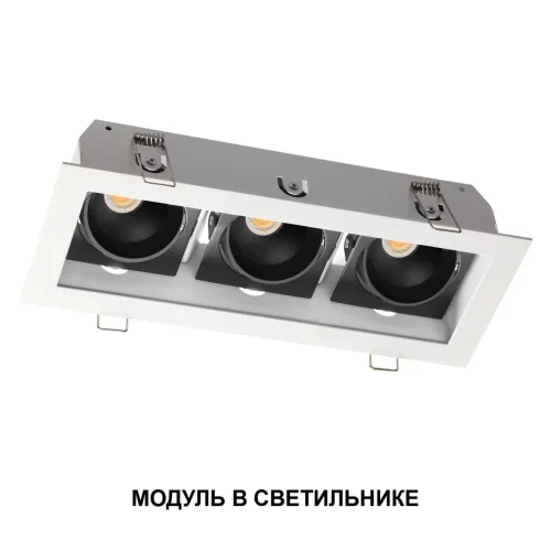 Светодиодный модуль DIMM пульт ДУ/Tuya Smart Life Mod 359816 Novotech Светодиодный модуль LED 10вт фото 5