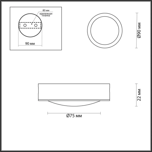 Светильник накладной LED Reus 4342/7CL Odeon Light античный бронза на 1 лампу, основание античное бронза в стиле современный хай-тек круглый фото 2