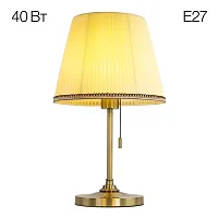 Настольная лампа Линц CL402733 Citilux бежевая 1 лампа, основание бронзовое металл в стиле классический прованс 