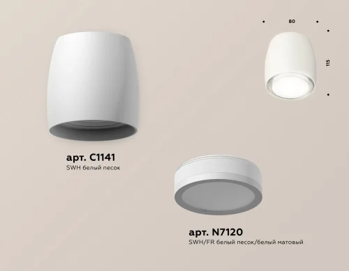 Светильник накладной Techno spot XS1141040 Ambrella light белый 1 лампа, основание белое в стиле хай-тек современный круглый фото 3