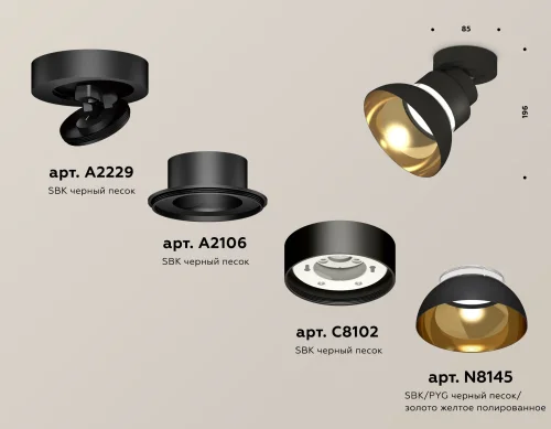Светильник накладной XM8102101 Ambrella light золотой чёрный 1 лампа, основание чёрное в стиле современный хай-тек круглый фото 2