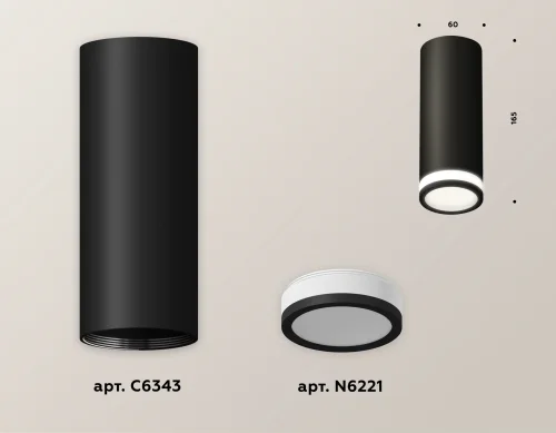 Светильник накладной Techno spot XS6343040 Ambrella light чёрный 1 лампа, основание чёрное в стиле современный круглый фото 2