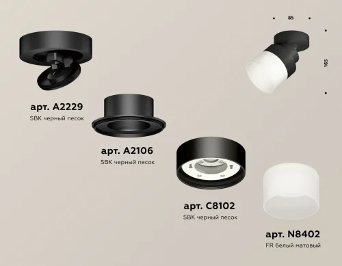 Светильник накладной XM8102021 Ambrella light белый 1 лампа, основание чёрное в стиле хай-тек круглый фото 3