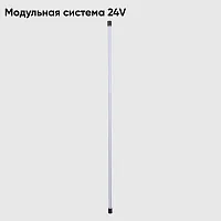 Светильник для модульной системы LED CLT 0.32 001 20W BL Crystal Lux белый на 1 лампу, основание чёрное в стиле современный 