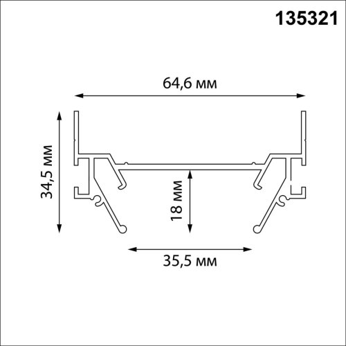 Интрудер (профиль) для встраивания однофазного трека BASE в натяжной потолок 2м Base 135321 Novotech серебряный в стиле минимализм хай-тек современный для светильников серии Base профиль однофазный двухжильный base фото 3