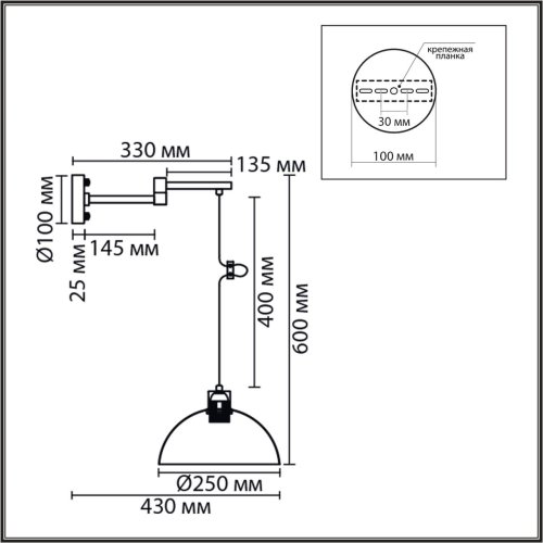 Бра Armina 8322/1W Lumion хром на 1 лампу, основание хром в стиле лофт фото 2