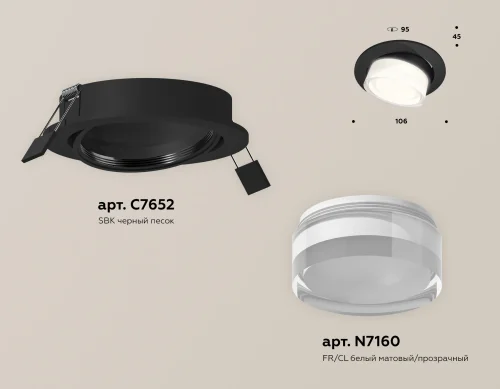 Светильник точечный Techno Spot XC XC7652083 Ambrella light чёрный 1 лампа, основание чёрное в стиле хай-тек современный круглый фото 2
