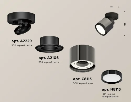Светильник накладной XM8115001 Ambrella light чёрный 1 лампа, основание чёрное в стиле хай-тек круглый фото 3