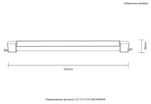 Шинопровод встраиваемый магнитный для ГКЛ 12,5 мм CLT 0.123 02 L2000 BL Crystal Lux чёрный в стиле современный для светильников серии Space шинопровод гкл 12мм фото 3