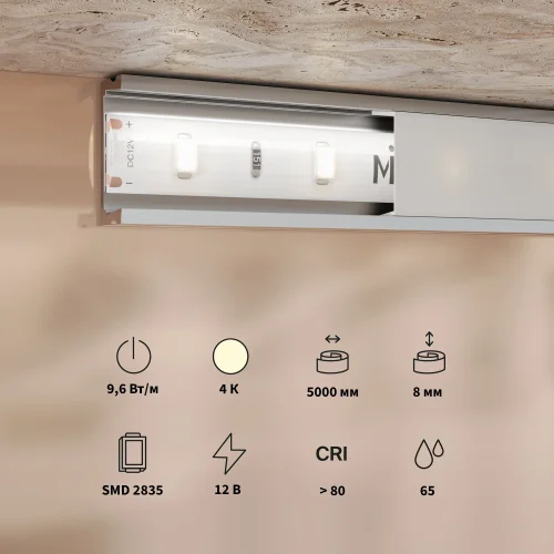 Светодиодная лента 12В 2835 9,6Вт/м 4000K 5м IP 65 201175 Maytoni цвет LED нейтральный белый 4000K, световой поток 950Lm фото 2