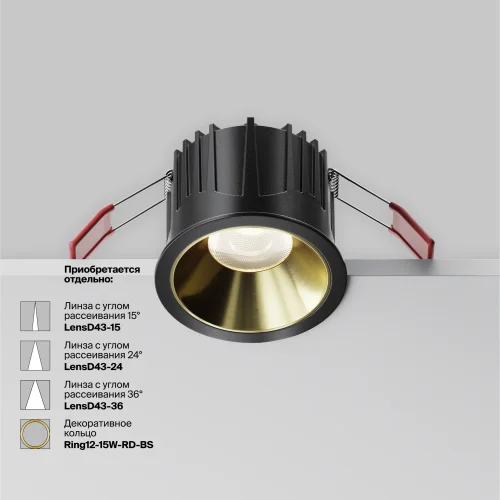 Светильник точечный LED Alfa LED DL043-01-15W4K-RD-B-1 Maytoni чёрный на 1 лампу, основание чёрное в стиле современный хай-тек круглый фото 5