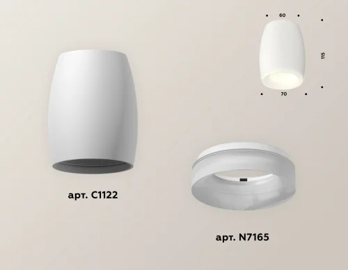 Светильник накладной Techno spot XS1122021 Ambrella light белый 1 лампа, основание белое в стиле современный круглый фото 2