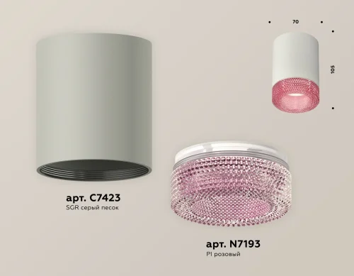 Светильник накладной Techno spot XS7423003 Ambrella light серый розовый 1 лампа, основание серое в стиле современный хай-тек круглый фото 2