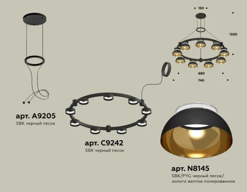Светильник подвесной XR92051702 Ambrella light золотой чёрный 9 ламп, основание чёрное в стиле хай-тек современный  фото 2
