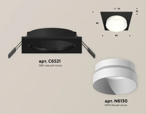 Светильник точечный Techno spot XC6521020 Ambrella light белый 1 лампа, основание чёрное в стиле хай-тек современный квадратный фото 2
