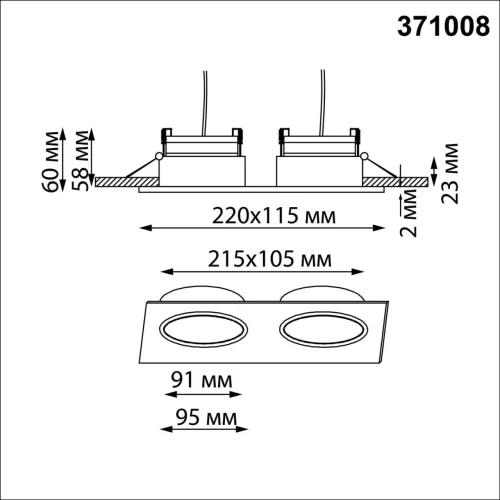 Светильник точечный Gemini 371008 Novotech чёрный на 2 лампы, основание чёрное в стиле современный хай-тек прямоугольный фото 2 Светильник точечный Gemini 371008 Novotech чёрный на 2 лампы, основание чёрное в стиле современный хай-тек прямоугольный фото 2