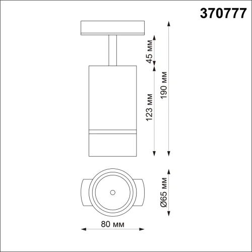 Трековый светильник однофазный Elina 370777 Novotech чёрный для шинопроводов серии Elina фото 2
