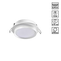 Светильник точечный Lirio 371035 Novotech белый на 1 лампу, основание белое в стиле современный круглый