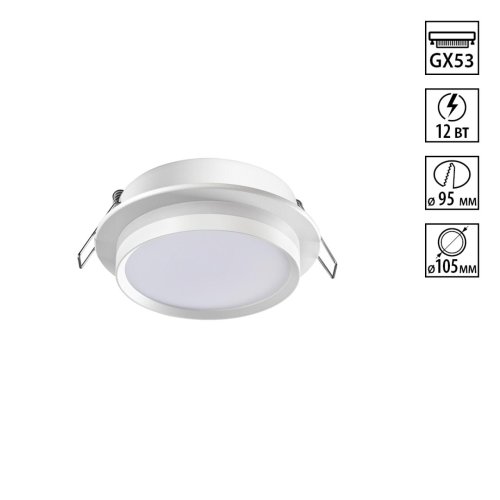 Светильник точечный Lirio 371035 Novotech белый на 1 лампу, основание белое в стиле современный круглый