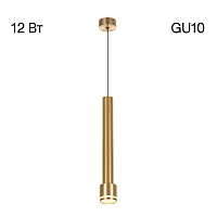 Светильник подвесной Bruno CL565012 Citilux бронзовый на 1 лампу, основание бронзовое в стиле современный 