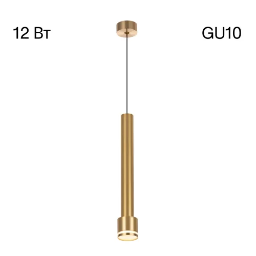 Светильник подвесной Bruno CL565012 Citilux бронзовый на 1 лампу, основание бронзовое в стиле современный 