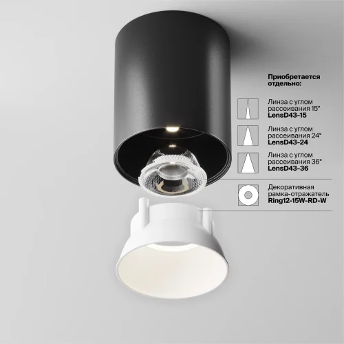 Светильник накладной LED Alfa LED C064CL-12W4K-RD-B Maytoni чёрный на 1 лампу, основание чёрное в стиле хай-тек современный круглый фото 6