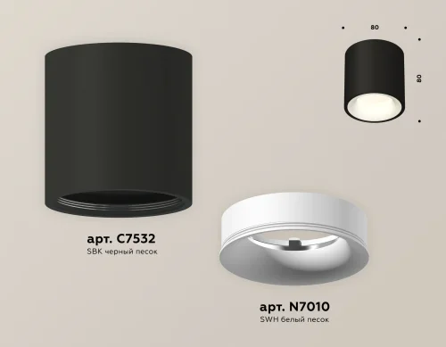 Светильник накладной Techno spot XS7532020 Ambrella light чёрный 1 лампа, основание чёрное в стиле хай-тек современный круглый фото 3